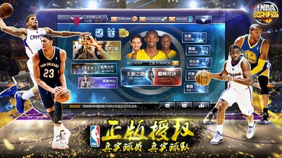 NBA范特西