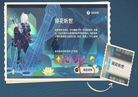 原神愿望任务怎么做 原神愿望任务攻略一览