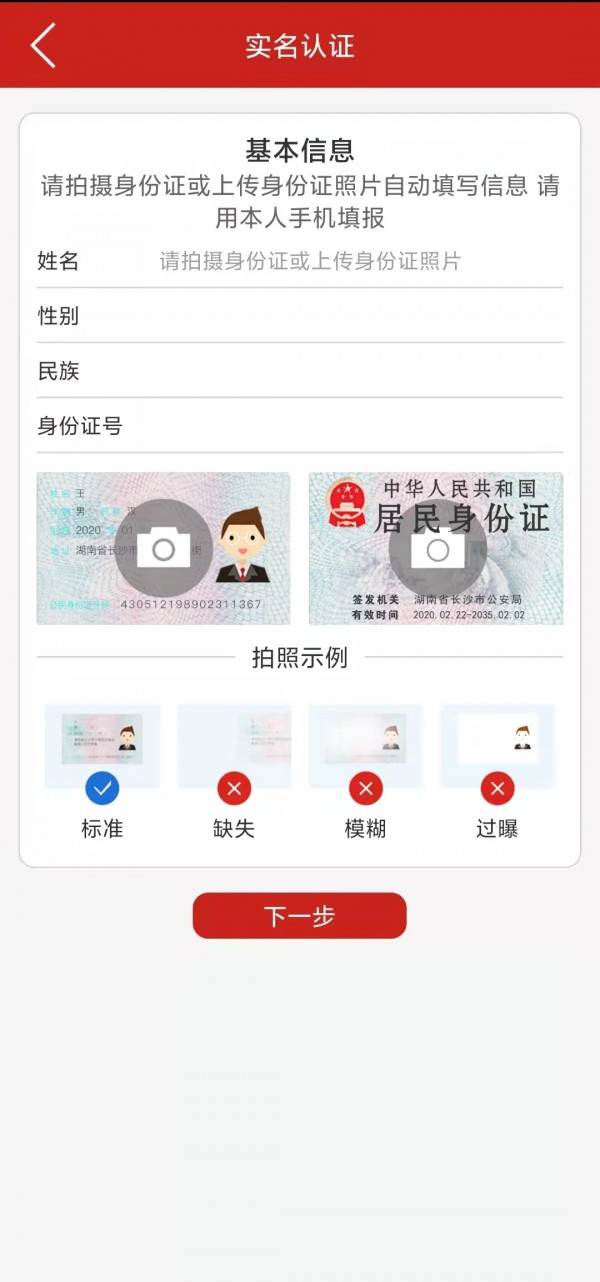 零散务工人员工会