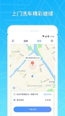 云泊中国