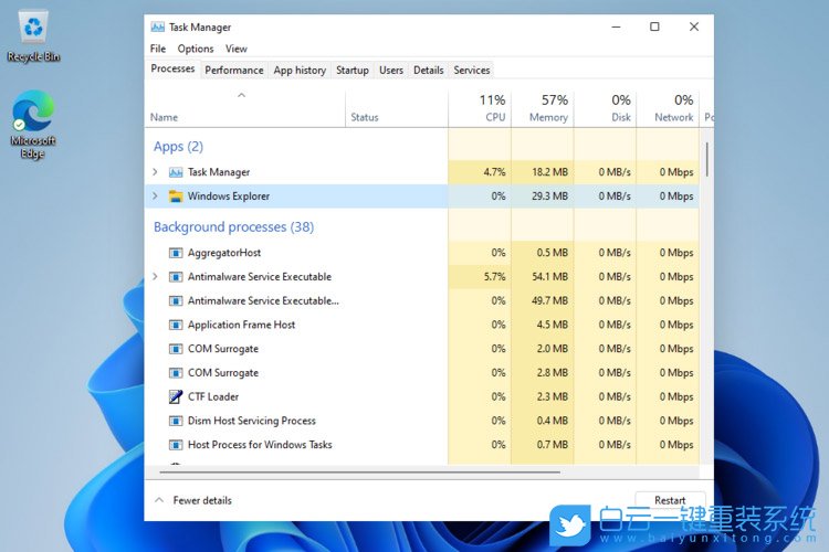 Win11系统强制退出任何任务进程的技巧