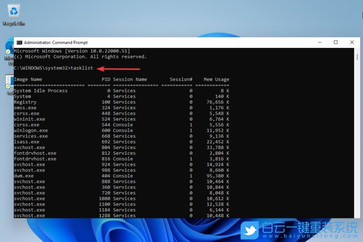 Win11系统强制退出任何任务进程的技巧