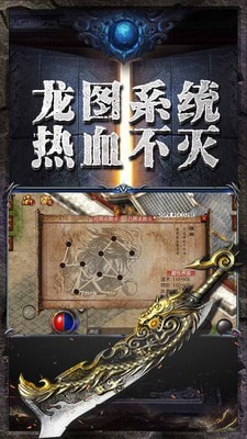 傲月神途