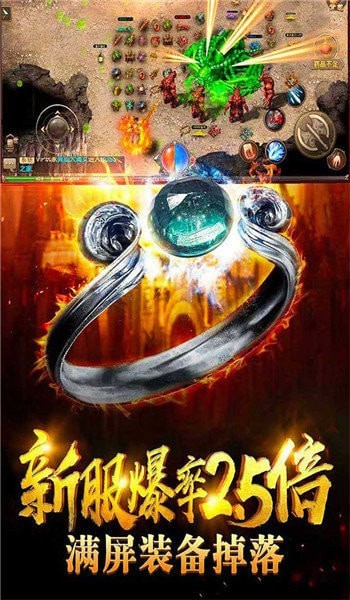 杀神恶魔