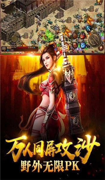 杀神恶魔