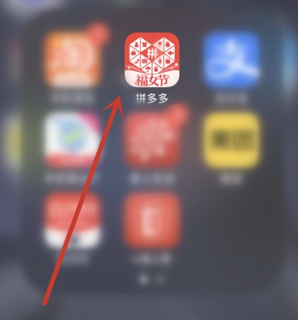 拼多多怎么看一共花了多少钱？拼多多总消费账单在哪里看？