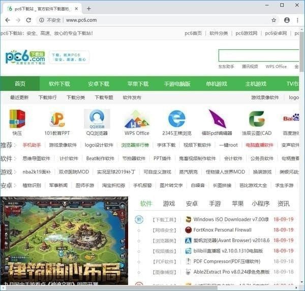 Chromium和Chrome区别 Chromium浏览器和Chrome浏览器有什么区别