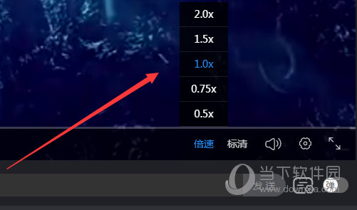 优酷怎么倍速 倍速播放设置方法
