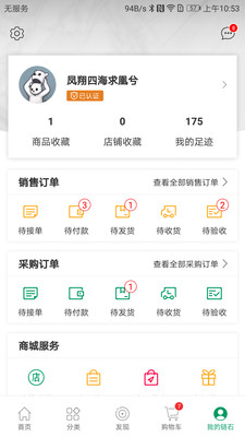 链石大板市场