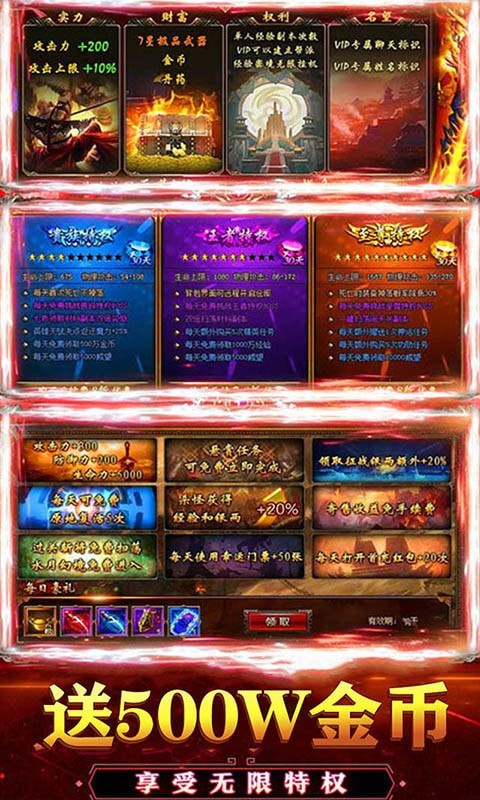 乱世冰雪