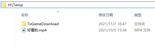 Win11系统怎么隐藏文件夹？Windows11如何隐藏某个文件夹？