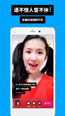谁说短视频