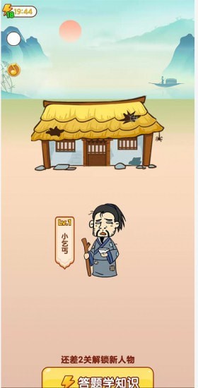 成语猜多多红包版