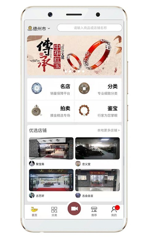 摸金网