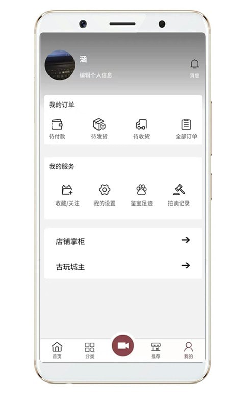 摸金网