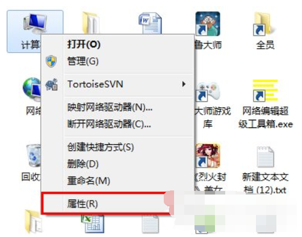 Win7旗舰版设定局域网络工作组方式