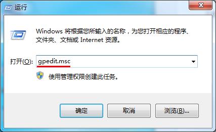 Win7错误代码0x800705b4怎么解决