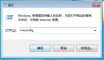 win7烦人的电脑小广告怎么彻底清除(4)
