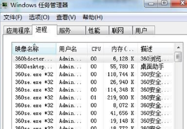 win7系统任务栏不见了怎么解决(3)