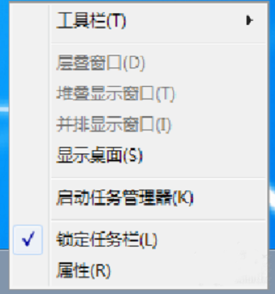 win7系统任务栏不见了怎么解决(2)