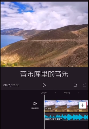 剪映卡点视频怎么做 剪映卡点制作教程