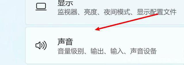 Win11系统静音了怎么回事？如何恢复系统声音？