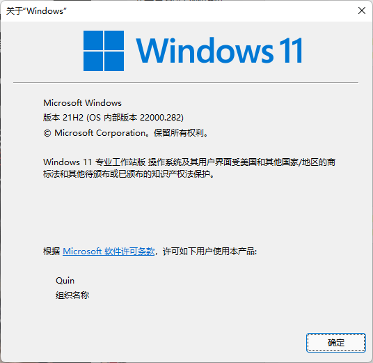 如何解决Win11更新设置界面打不开的问题？