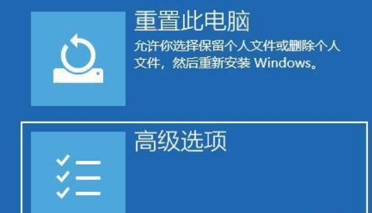 Win11黑屏怎么办？Win11系统突然黑屏的解决方法
