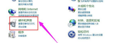 win7系统蓝牙怎么连接