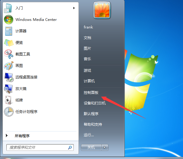 win7烦人的电脑小广告怎么彻底清除