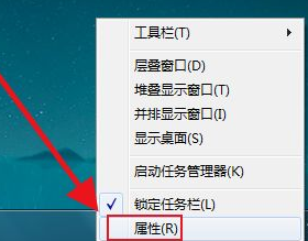 win7系统任务栏不见了怎么解决