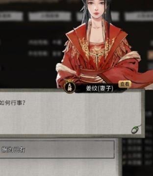 鬼谷八荒器灵云梦衣被动技能添加察言观色的效果MOD