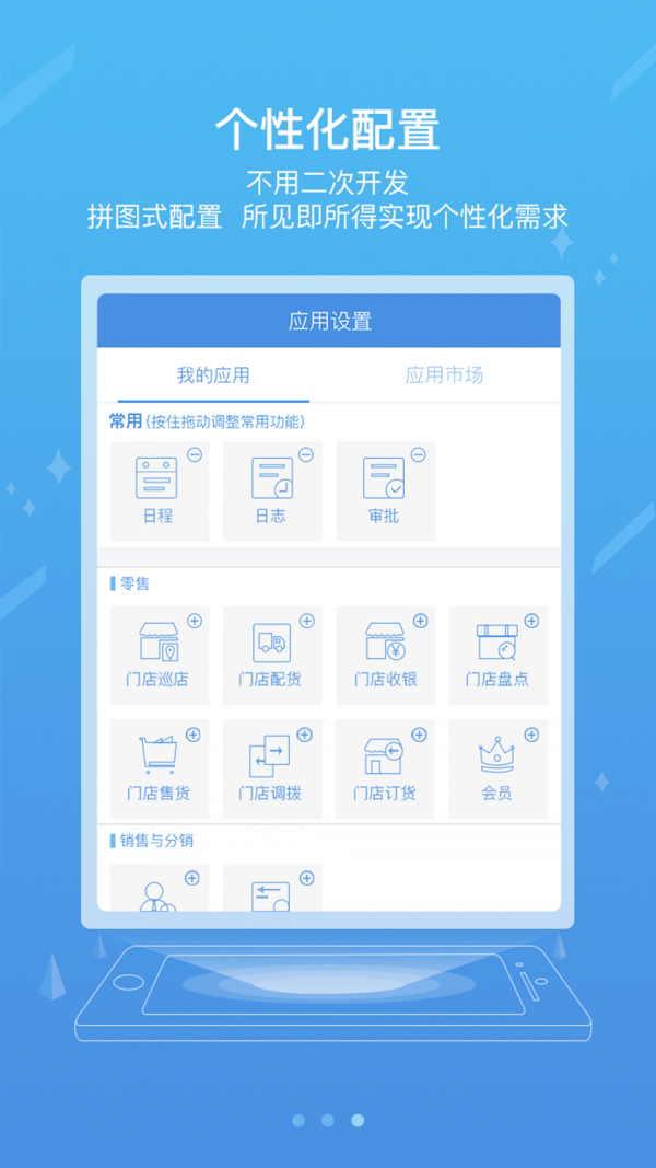 国家能源集团ice