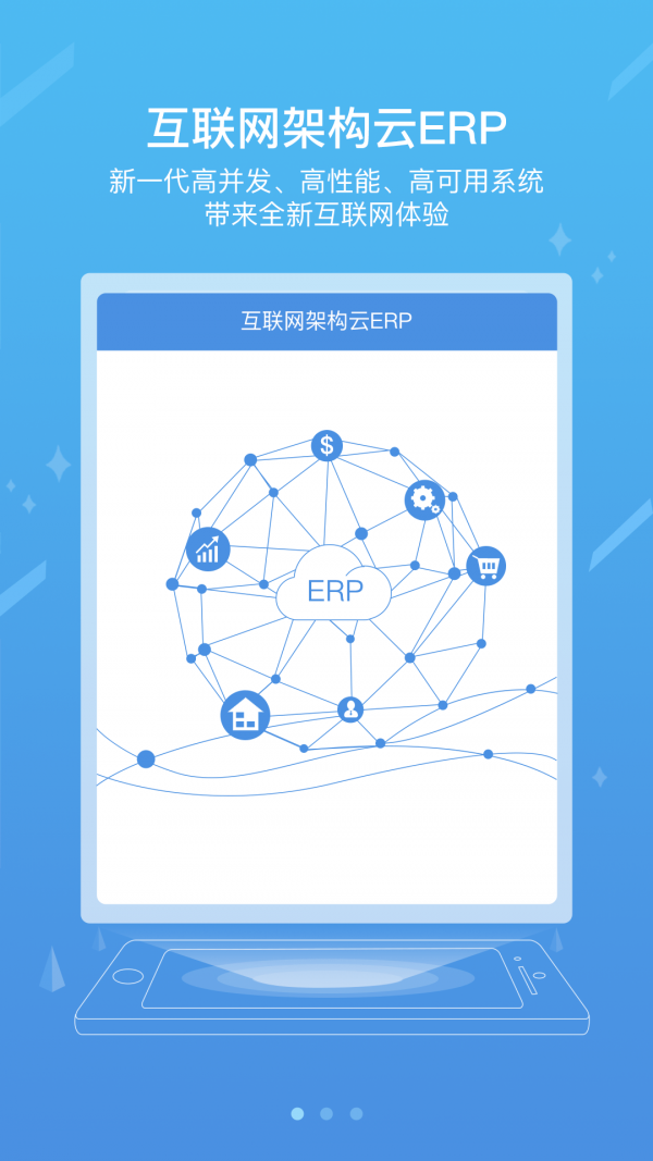 国家能源集团ice