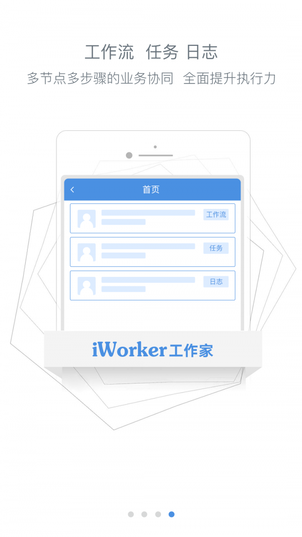 国家能源集团ice