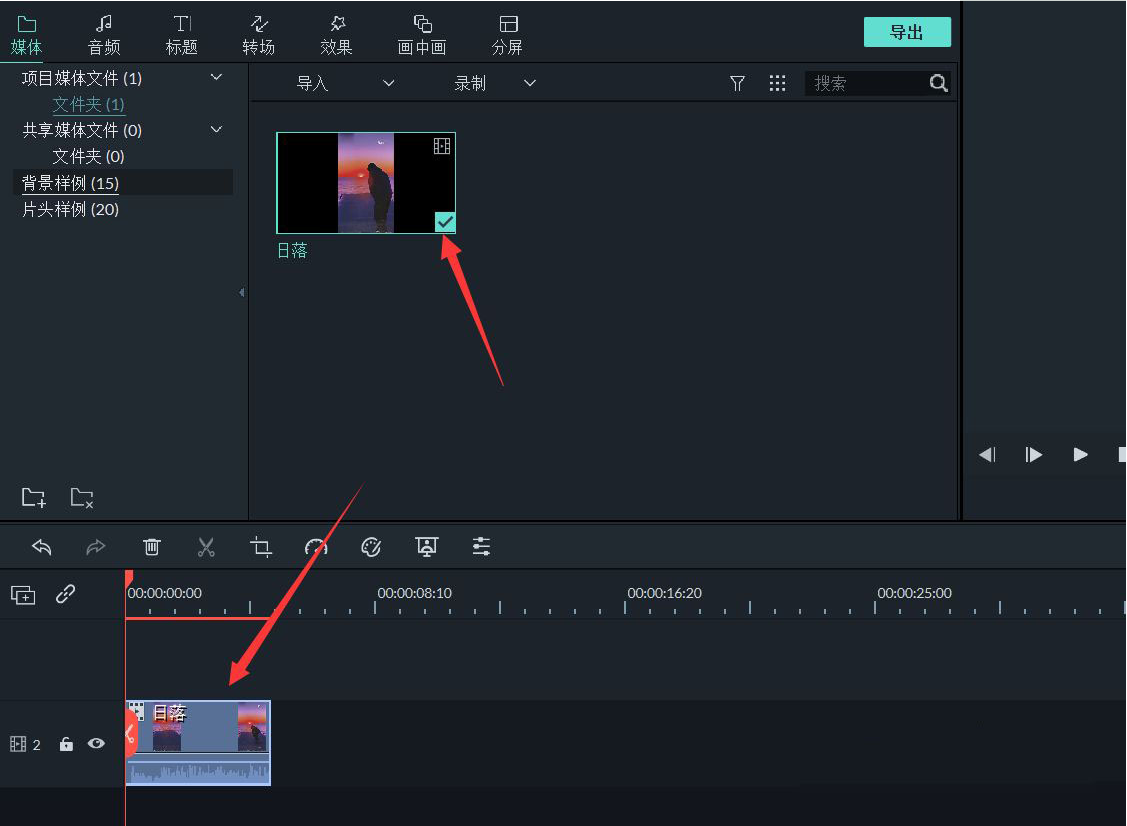 filmora如何对视频调色 filmora视频调色教程分享