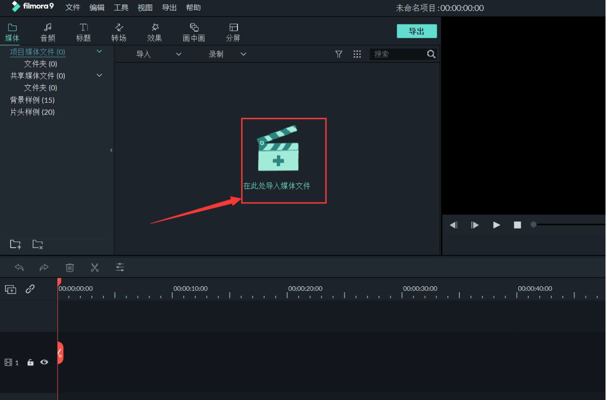 filmora如何对视频调色 filmora视频调色教程分享