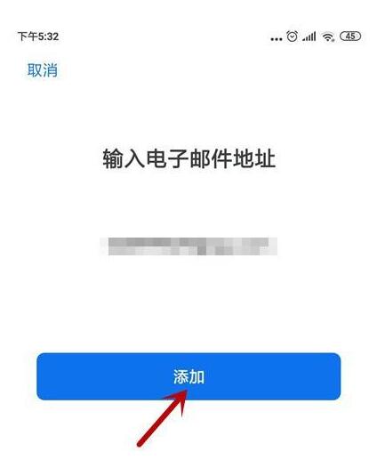 zoom视频会议怎么添加联系人?zoom视频会议添加联系人的方法