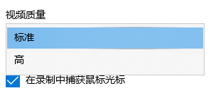 怎样设置xbox录屏视频质量?xbox录屏视频质量设置技巧方法