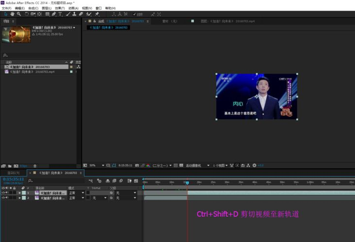 Adobe After Effects视频如何剪辑?Adobe After Effects视频剪辑方法