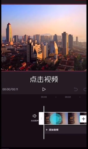 剪映视频动画怎么加 剪映视频动画制作教程