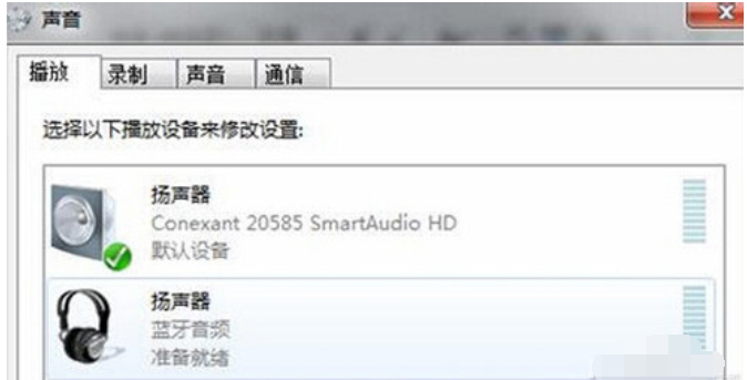 win7电脑怎么连接蓝牙耳机(7)