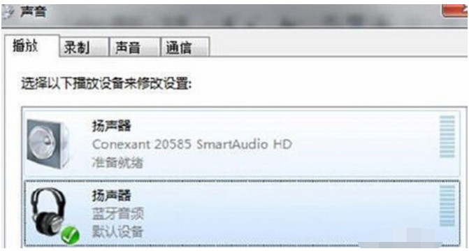 win7电脑怎么连接蓝牙耳机(6)