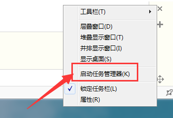 Win7资源管理器停止工作的解决方案