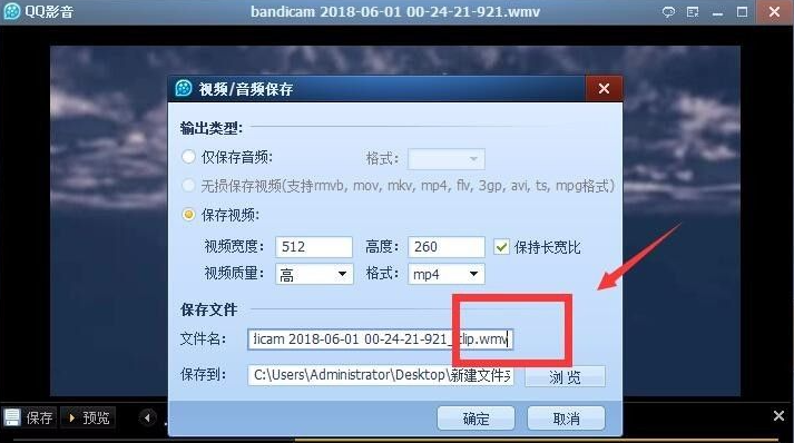 win7电脑设置动态壁纸的方法(4)