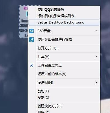 win7电脑设置动态壁纸的方法(5)
