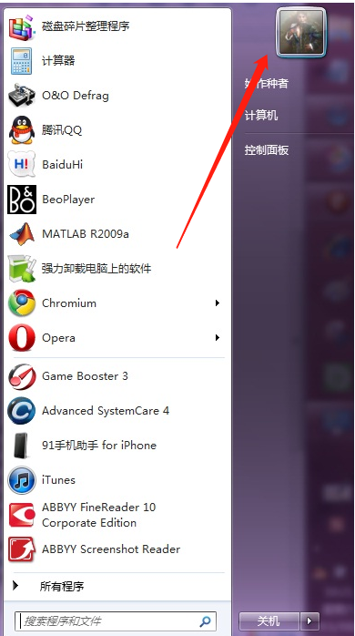 win7电脑设置开机面膜的步骤教程