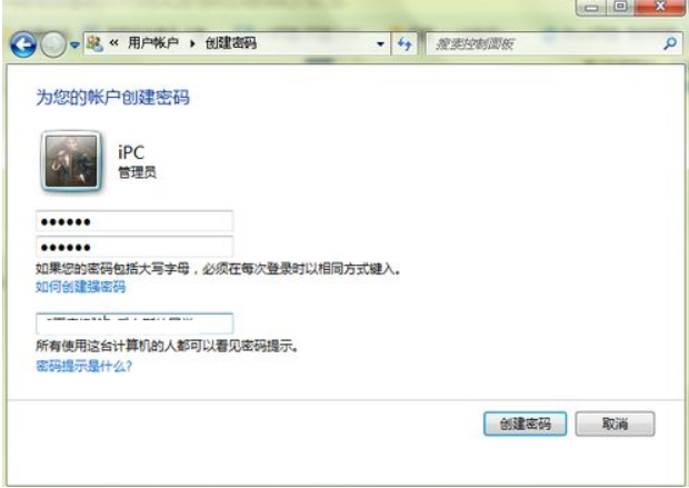 win7电脑设置开机面膜的步骤教程(2)