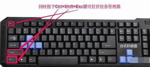 开win7任务管理器的方法(3)