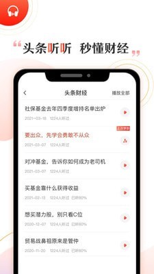 启牛学堂